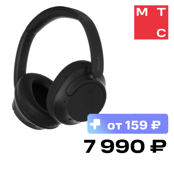 Беспроводные наушники Sony WH-CH720N Черные