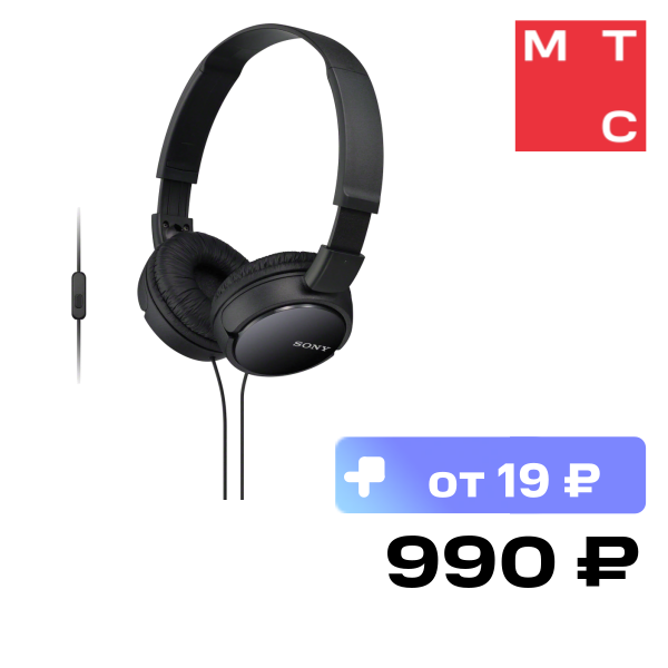 Наушники Sony MDR-ZX110AP Черные