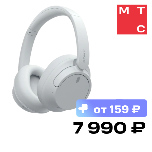 Беспроводные наушники Sony WH-CH720N Белые