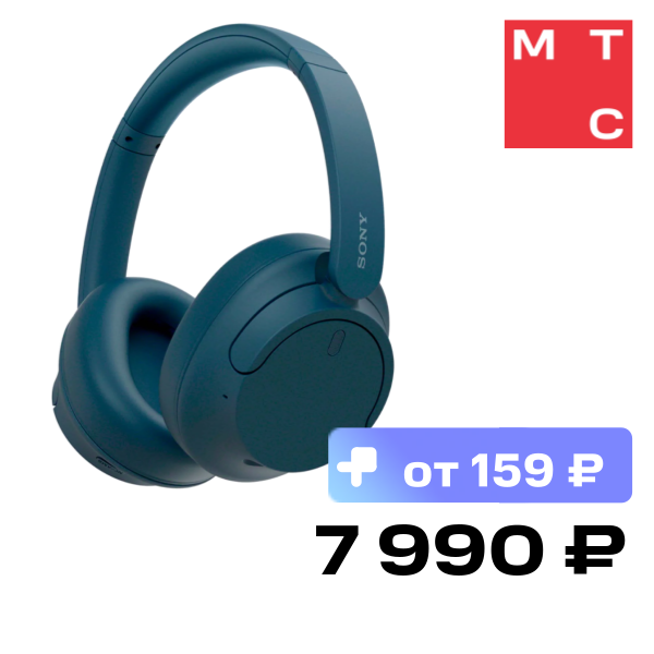 Беспроводные наушники Sony WH-CH720N Синие