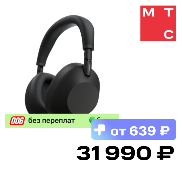 Беспроводные наушники Sony WH-1000XM6 Черные