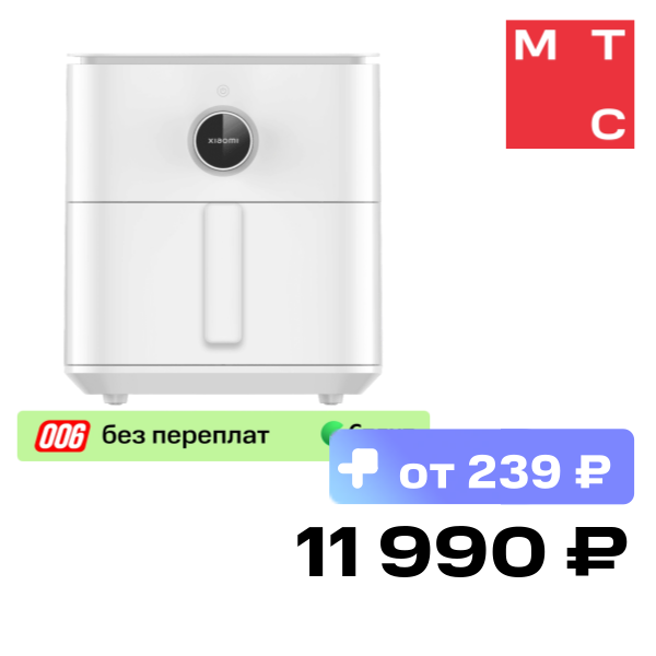 Аэрогриль Xiaomi BHR7358EU