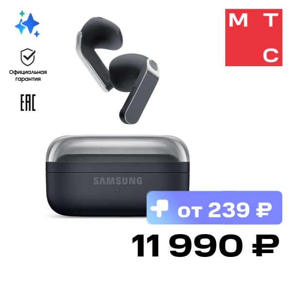 Беспроводные наушники Samsung Galaxy Buds4 Черный (R540)