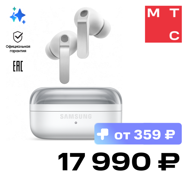 Беспроводные наушники Samsung Galaxy Buds4 Pro Белый (R640)
