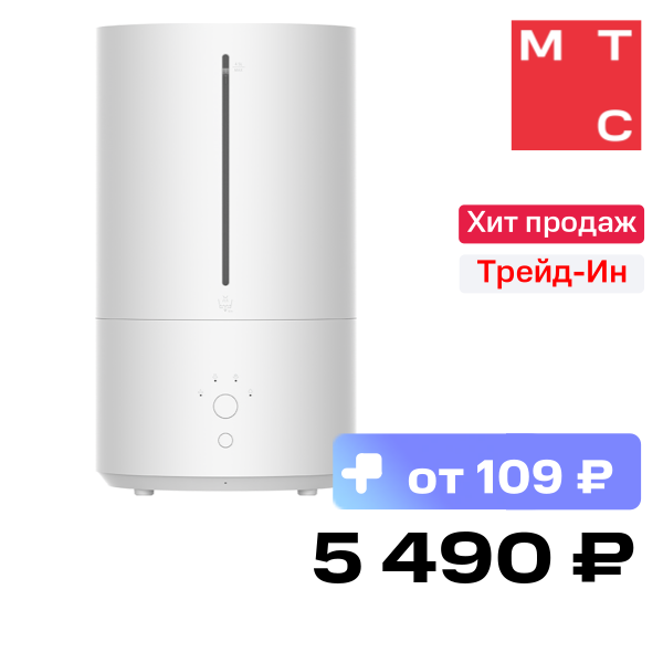 Увлажнитель воздуха Xiaomi MJSQ05DY