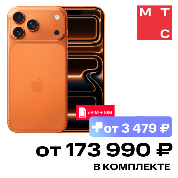 Смартфон Apple iPhone 17 Pro Max 1 Тб eSIM + SIM Cosmic Orange