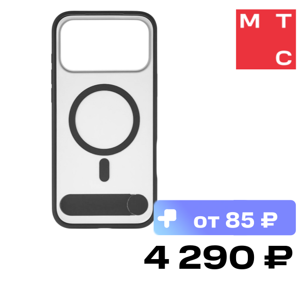 Чехол-накладка uBear Stand 360 Mag Case с MagSafe для iPhone 17 Pro Max Черный