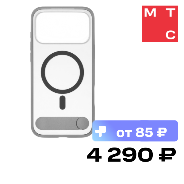 Чехол-накладка uBear Stand 360 Mag Case с MagSafe для iPhone 17 Pro Max Серый