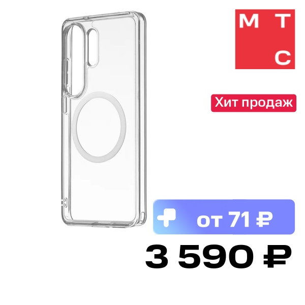 Чехол-накладка uBear Real Mag Case с MagSafe для Samsung Galaxy S26 Ultra Прозрачный