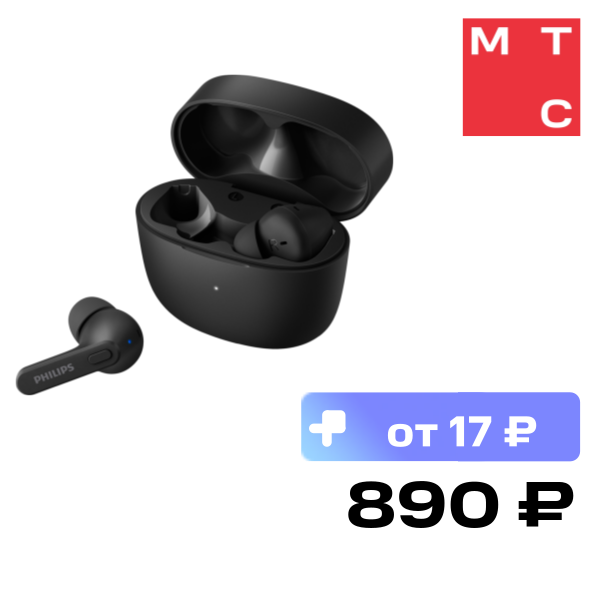 Беспроводные наушники Philips TAT2206BK/00