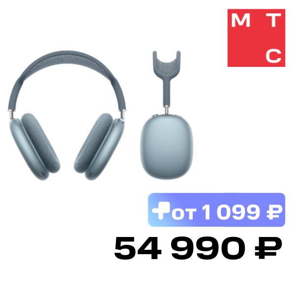 Беспроводные наушники Apple AirPods Max 2 2026 Голубой