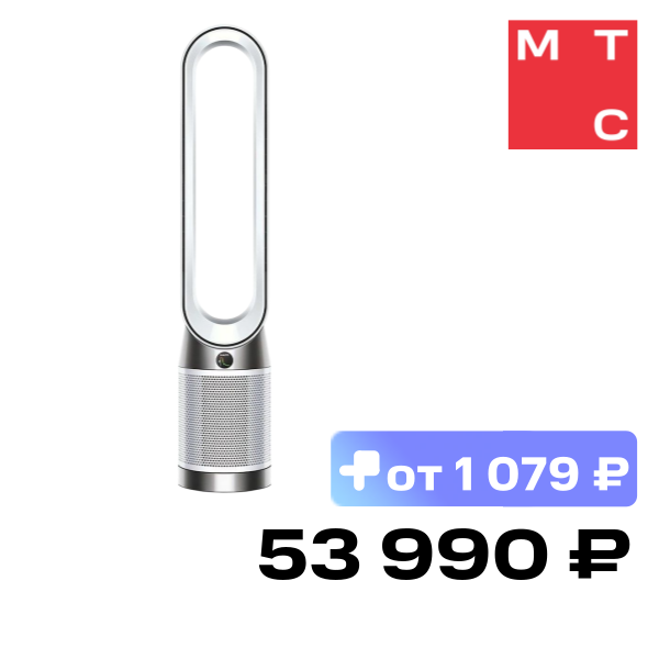 Очиститель воздуха Dyson TP11 Purifier Cool 544901-01