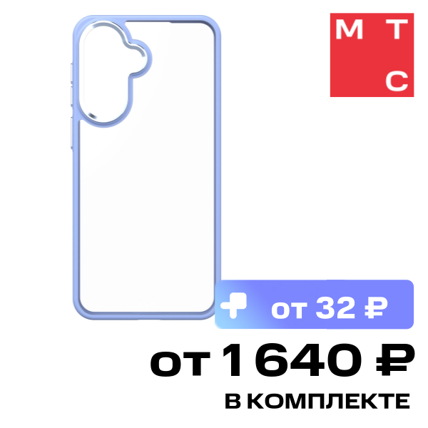 Чехол-накладка VLP Halo Case для Samsung A37 Лавандовый
