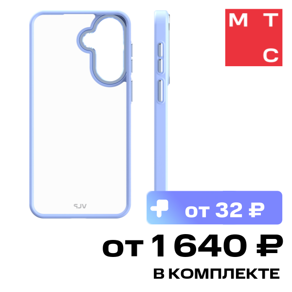 Чехол-накладка VLP Halo Case для Samsung A57 Лавандовый