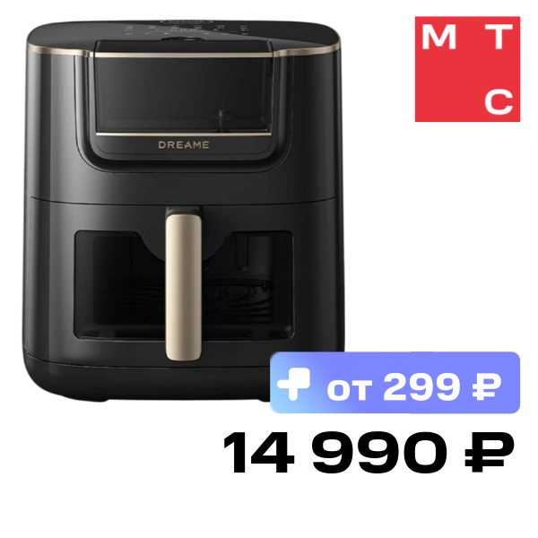 Аэрогриль Dreame AF30