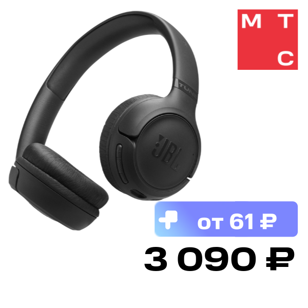 Наушники JBL JBLT530BTBLKEU