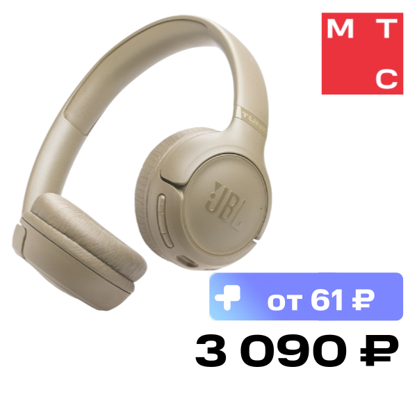 Наушники JBL JBLT530BTBEGEU