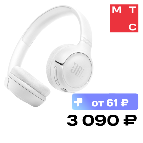 Наушники JBL JBLT530BTWHTEU