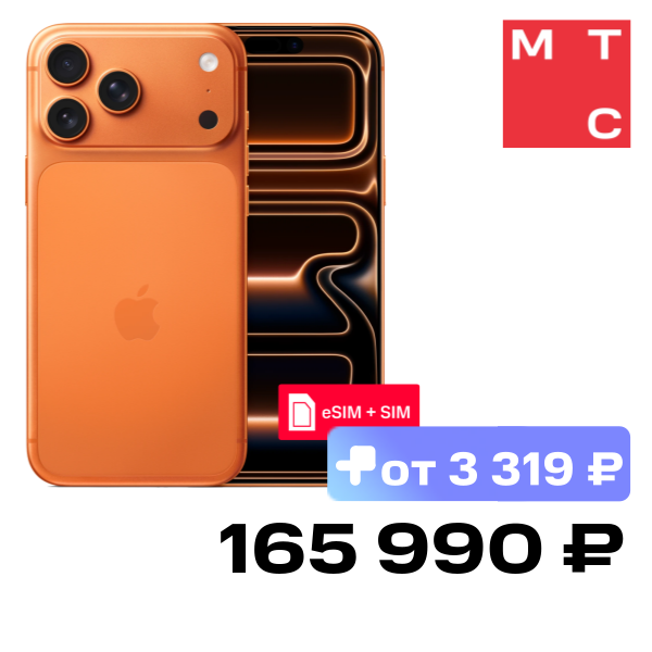 Смартфон Apple iPhone 17 Pro 1 Тб eSIM + SIM Cosmic orange