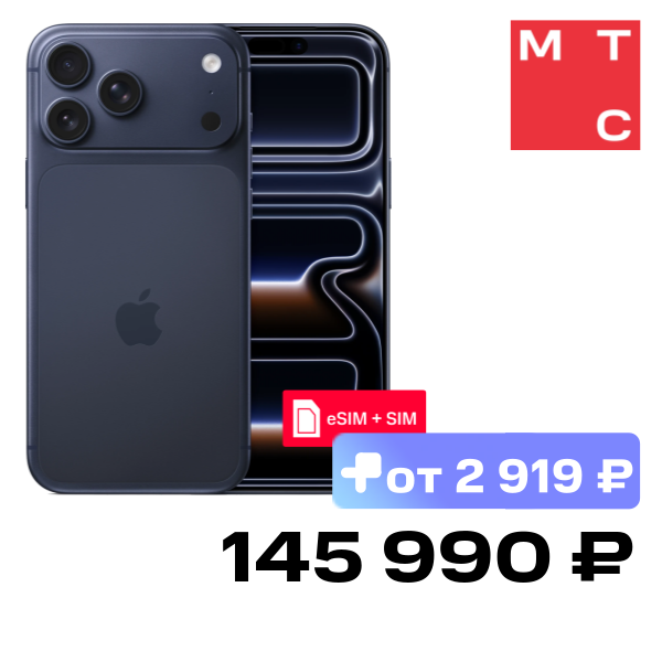 Смартфон Apple iPhone 17 Pro 512 Гб eSIM + SIM Deep blue