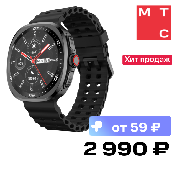 Часы TECNO