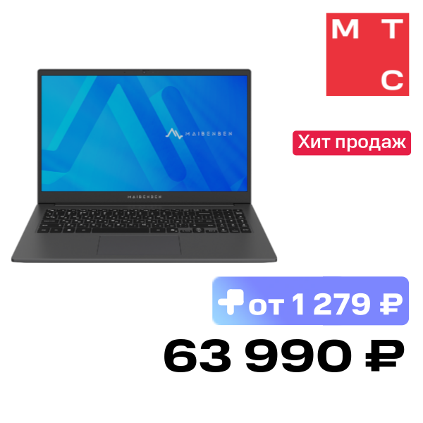 Ноутбук Maibenben M15D-R576UMF1SLGRE0