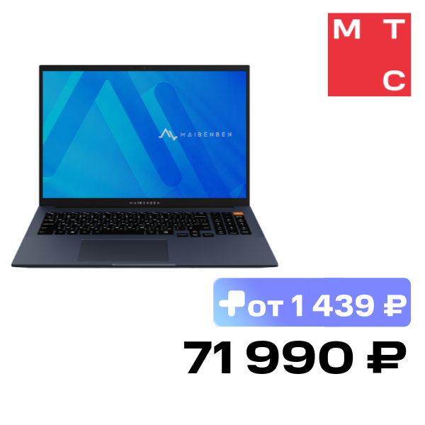 Ноутбук Maibenben M16C-R576UM0G14LU4E10