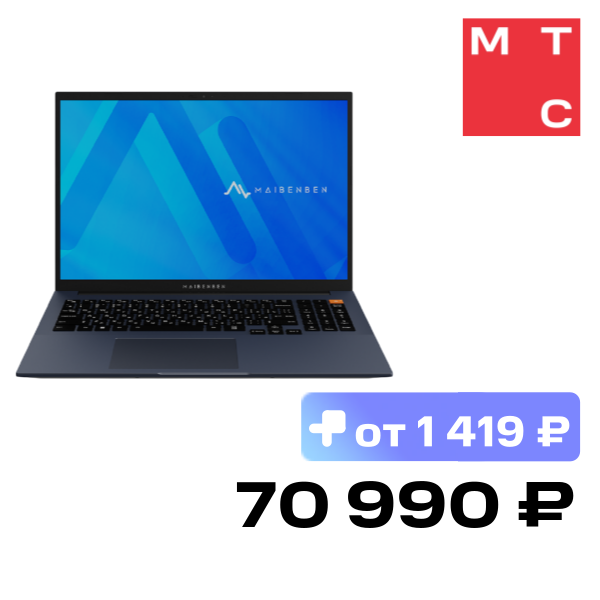 Ноутбук Maibenben M16C-R745UM0F14LU4E10