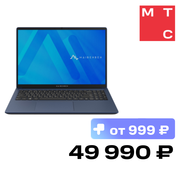 Ноутбук Maibenben M6450B140LU4E11
