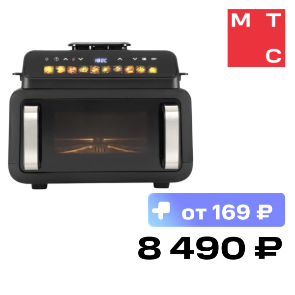 Аэрогриль Vitek VT-AF9001