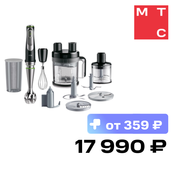 Блендер Braun MQ9195XLI Черный