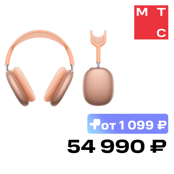 Беспроводные наушники Apple AirPods Max 2 2026 Оранжевый