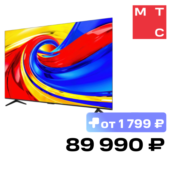 Телевизор TCL 75P7L
