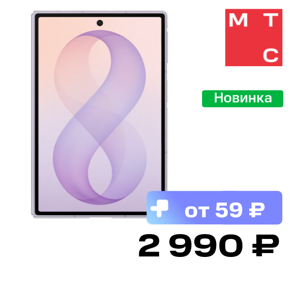 Чехол-накладка Samsung EF-QF971CTEGRU
