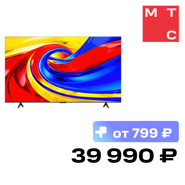 Телевизор TCL 50P7L