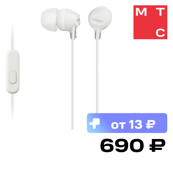 Наушники Sony MDREX15APW