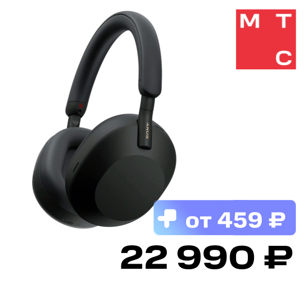Беспроводные наушники Sony WH-1000XM5 Черные