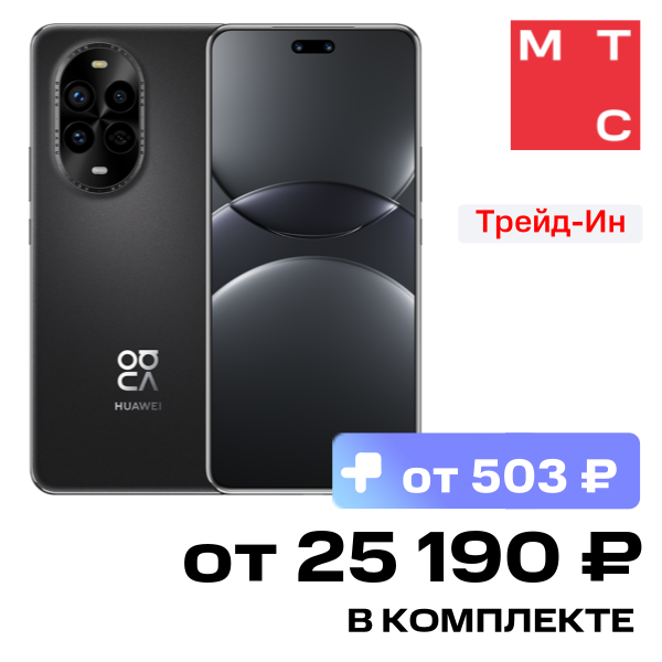Смартфон HUAWEI Nova 13 Pro 12/512 Гб LTE Черный