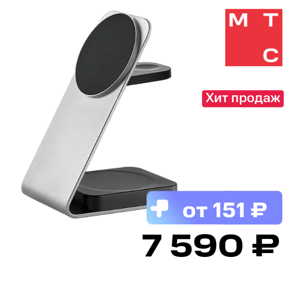 Беспроводное зарядное устройство uBear Level Pro 3в1 Apple Watch Серое