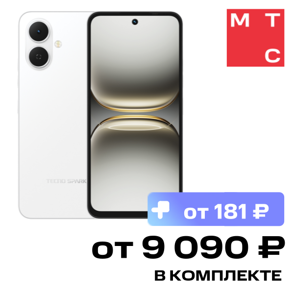 Смартфон TECNO Spark Go 2 4/128 Гб Воздушный белый