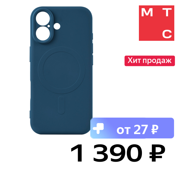 Чехол-накладка Rocket Sense Mag для iPhone 17 Тёмно-синий
