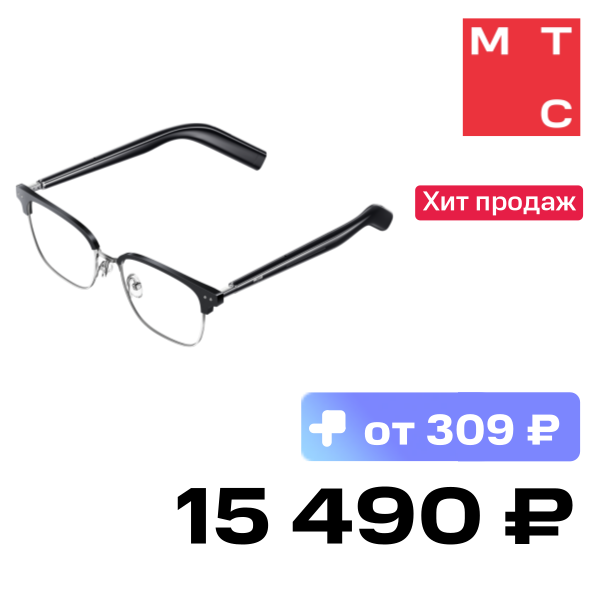Умные очки Xiaomi