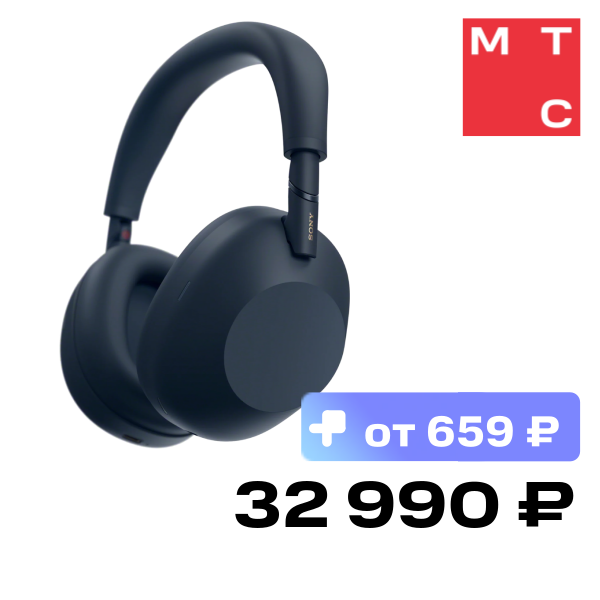 Беспроводные наушники Sony WH-1000XM6 Синие