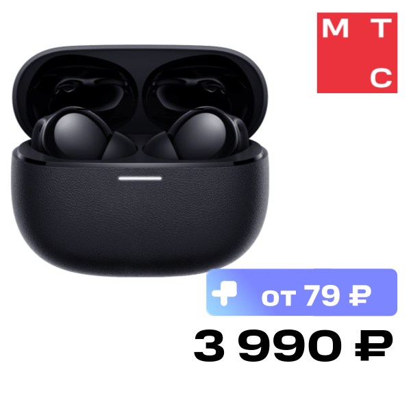 Беспроводные наушники Xiaomi REDMI Buds 5 Pro Черные