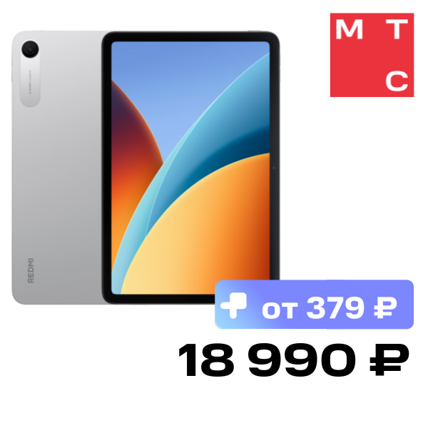 Планшет Xiaomi REDMI Pad 2 9.7" 2026 Wi-Fi 4/128 Гб Серебристый
