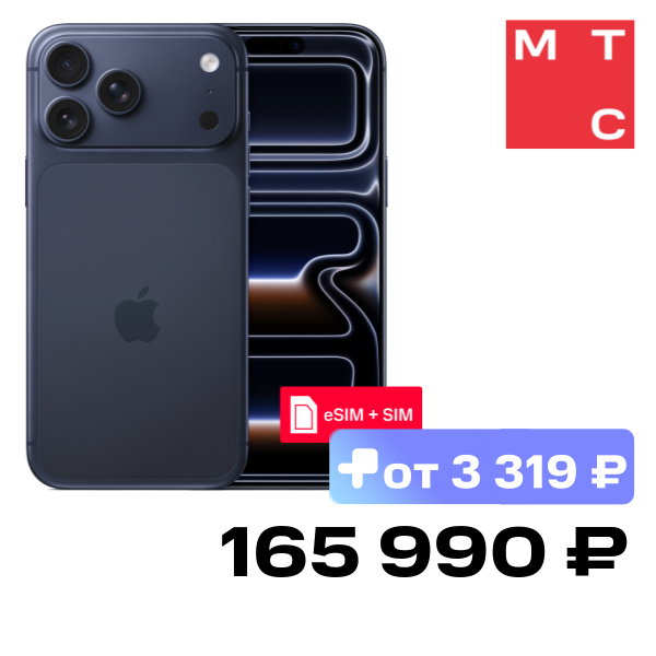 Смартфон Apple iPhone 17 Pro 1 Тб eSIM + SIM Deep blue