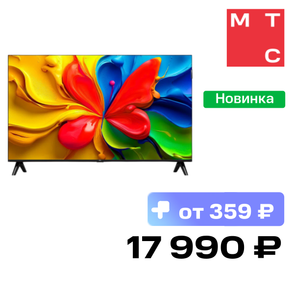 Телевизор TCL 32S4K
