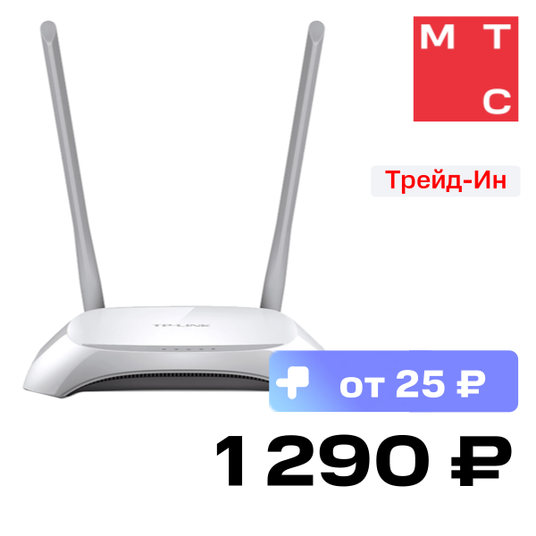 Роутер TP-Link TL-WR840N Белый