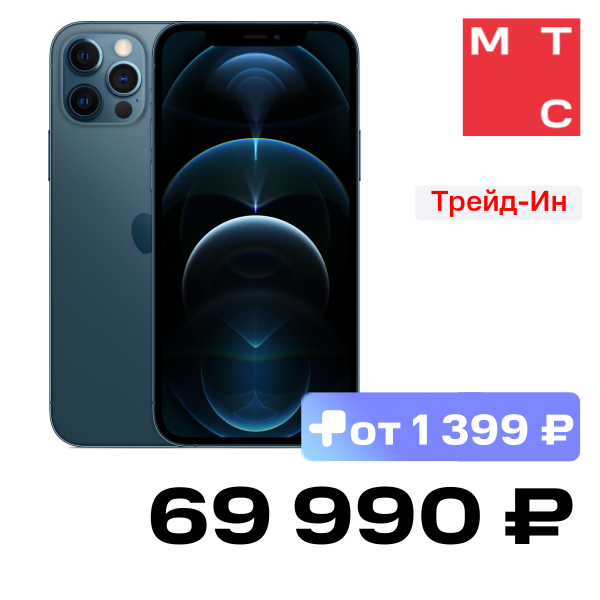 Смартфон Apple MGMT3RU/A