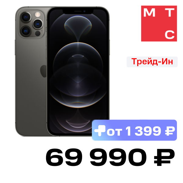 Смартфон Apple MGMP3RU/A